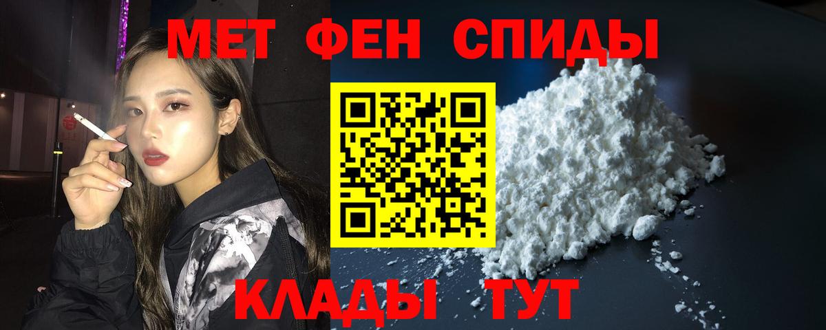 АМФЕТАМИН Розовый Саранск