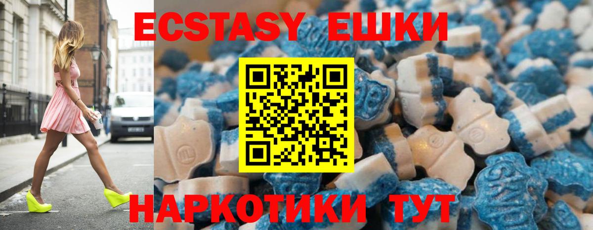ЭКСТАЗИ louis Vuitton Саранск