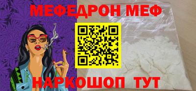 СК Новодвинск