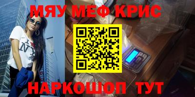 СК Новодвинск
