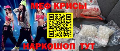 герыч Новокубанск