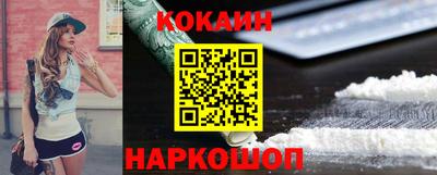 скорость Новозыбков