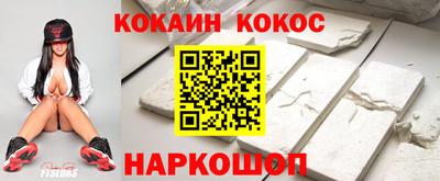СК Новодвинск