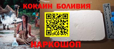 герыч Новокубанск
