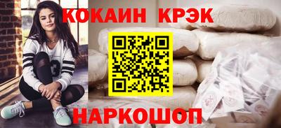 герыч Новокубанск