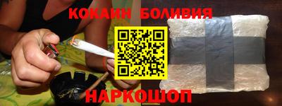 скорость Новозыбков