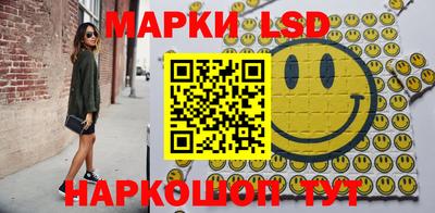 герыч Новокубанск