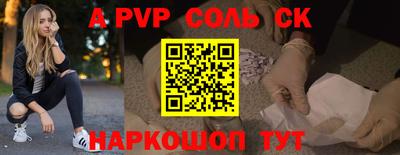 герыч Новокубанск