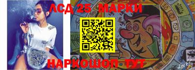 герыч Новокубанск