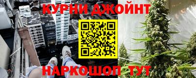 герыч Новокубанск
