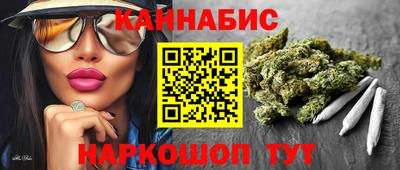 герыч Новокубанск