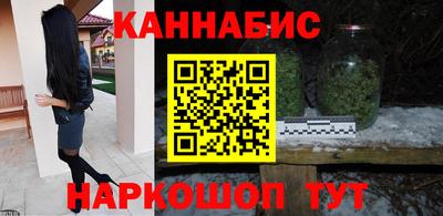 герыч Новокубанск