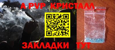 герыч Новокубанск