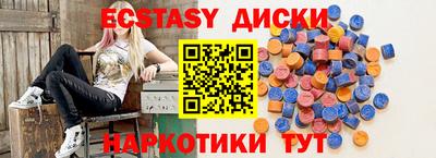 скорость Новозыбков