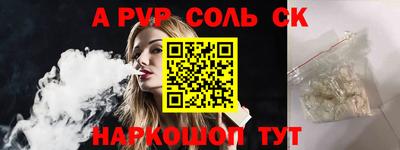 скорость Новозыбков