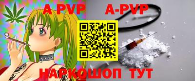 герыч Новокубанск