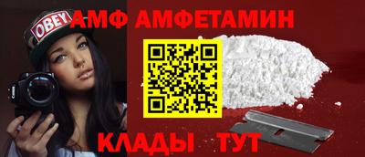скорость Новозыбков