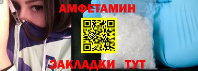 скорость Новозыбков
