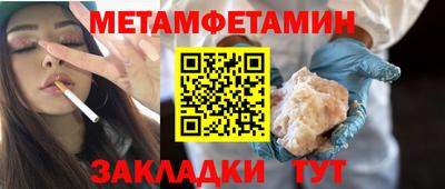 скорость Новозыбков