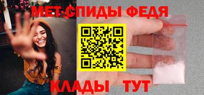 скорость Новозыбков