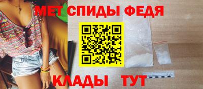 скорость Новозыбков