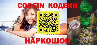 герыч Новокубанск