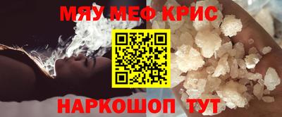 герыч Новокубанск