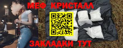 герыч Новокубанск
