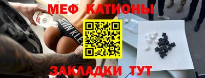 скорость Новозыбков