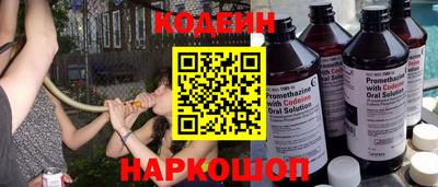 скорость Новозыбков