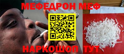 герыч Новокубанск