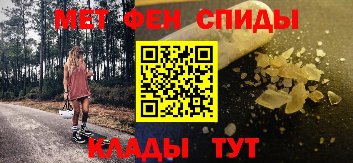 Саранск  Первитин витя  Вход с VPN 