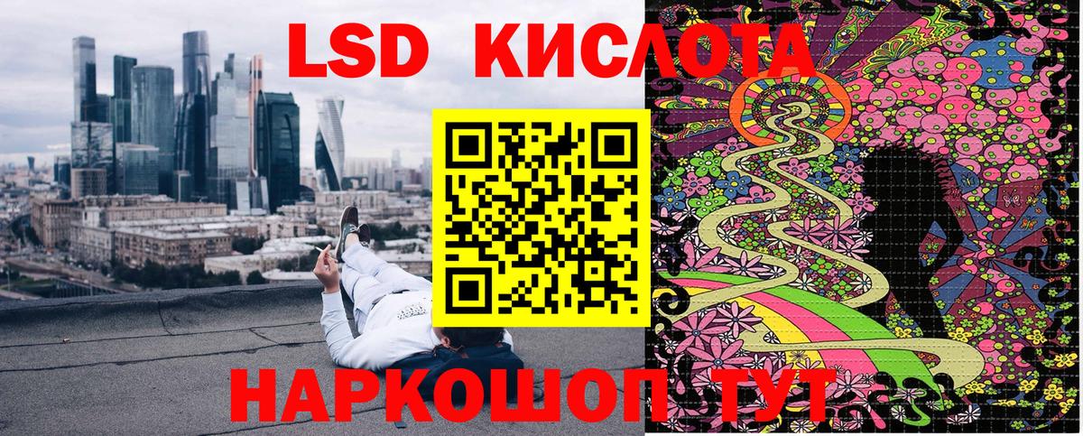 Марки 25I-NBOMe  Марки 25I-NBOMe 1500мкг  Вход с VPN  Саранск 